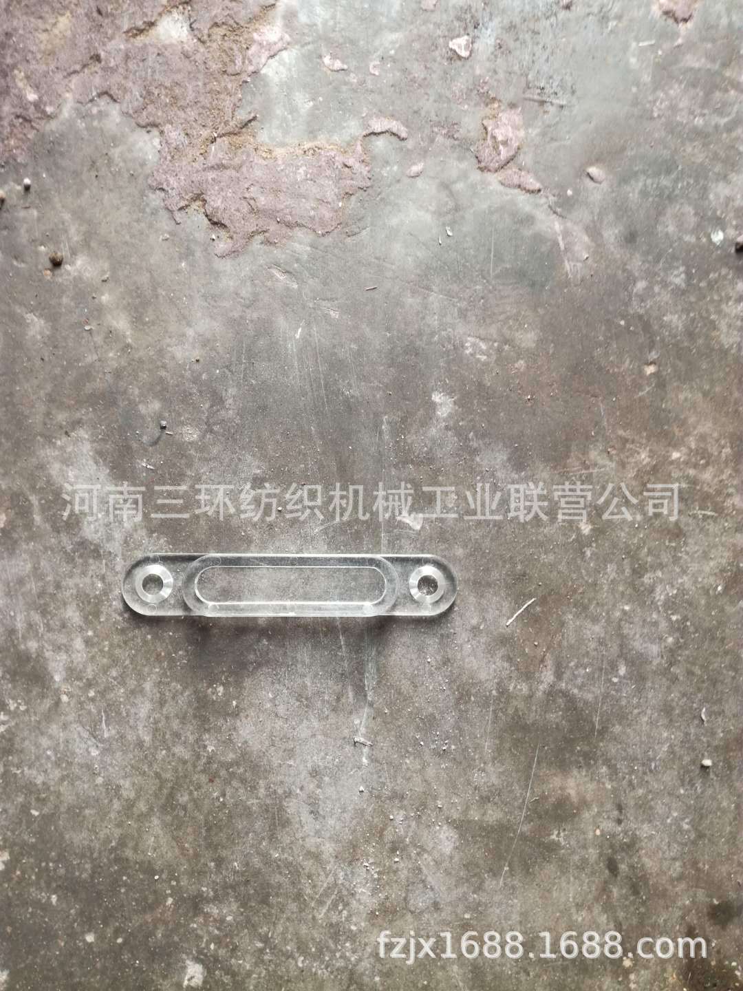 CVT1-0506  盖Cover纺机备件 纺机配件