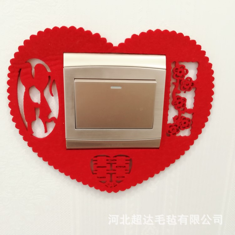 毛毡开关贴 婚房装饰镂空毛毡开关贴 婚庆装饰工艺品毛毡开关贴