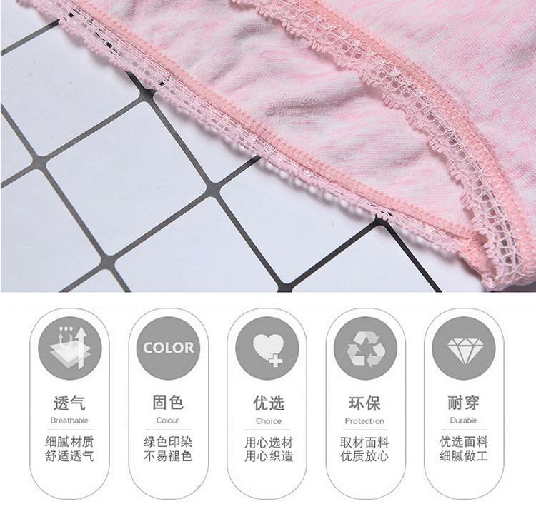 彩棉内裤_15.jpg