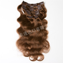 羳ٰlŮ Ӱl߼701006#body wave human hair l