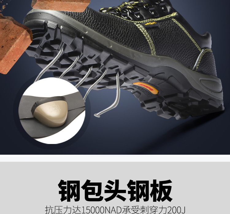 Chaussures de sécurité - Anti-fracassant - Ref 3404802 Image 9
