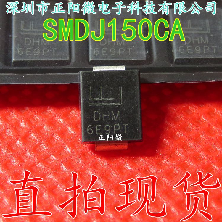 3000W瞬态TVS贴片 SMDJ150CA DO-214AB SMDJ150CA 二极管 SMC