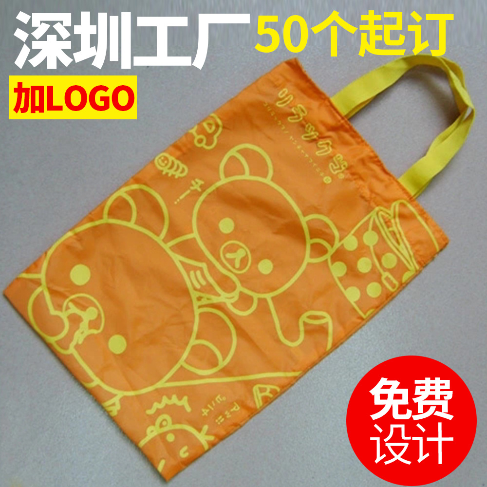 深圳手提袋厂家加LOGO轻便广告手提袋折叠环保牛津布购物袋定制