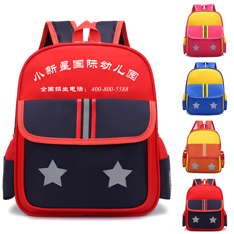 kindergarten schoolbag Customized Printing children Backpack customized logo advertisement knapsack Cartoon student schoolbag wholesale