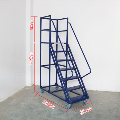 Hardware Tools supermarket Market workshop 1.5 Take a car Warehouse move platform Climbing ladder Huoti