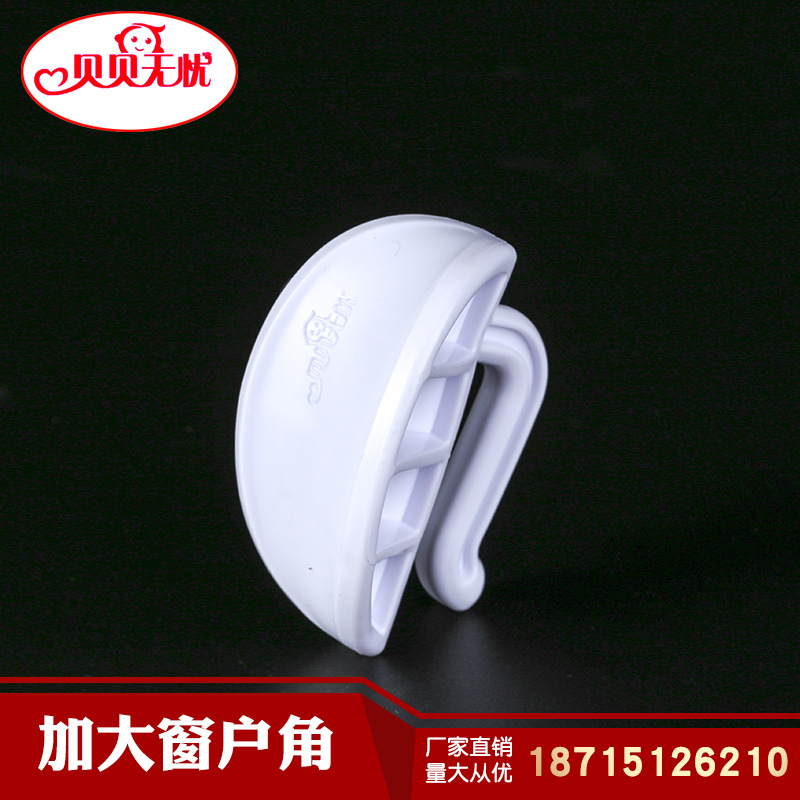 PVC门缝挂钩门缝止关器门缝卡门卡门阻门档门缝防夹手儿童防护品|ms