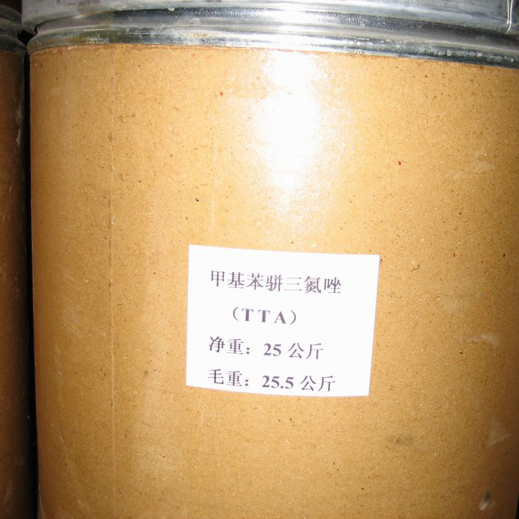 甲基苯骈三氮唑TTA 广州现货供应工业级缓蚀剂防绣剂TTA