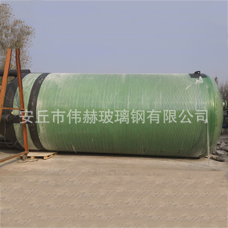 玻璃钢耐酸碱罐 玻璃钢盐酸储罐 玻璃钢卧式罐