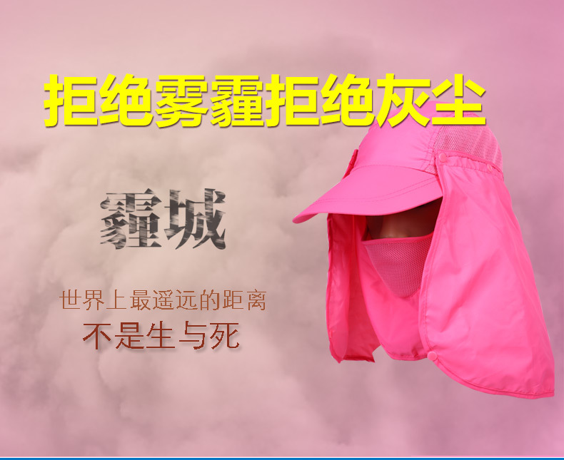 防晒帽_05.jpg