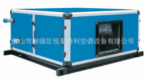 单元式空调机组超薄吊顶柜地铁站机场医院新风换气机空气处理机组