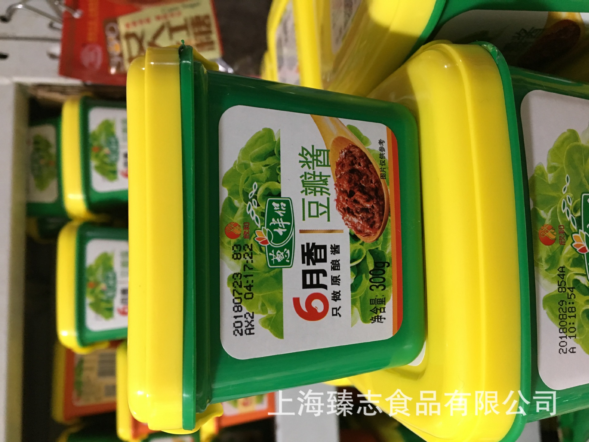 欣和葱伴侣甜面酱_欣和葱伴侣甜面酱豆瓣酱大豆酱6月原酿 黄豆酱蘸酱包邮 - 阿里巴巴