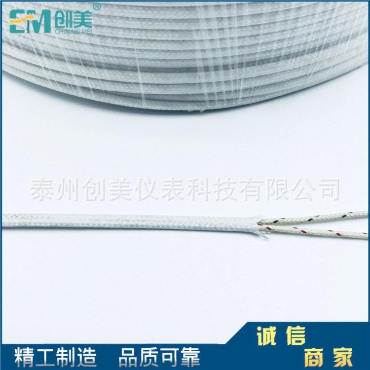 K型耐高温玻璃纤维测温线感温线K型高温补偿导线KBB2*0.5热电偶线