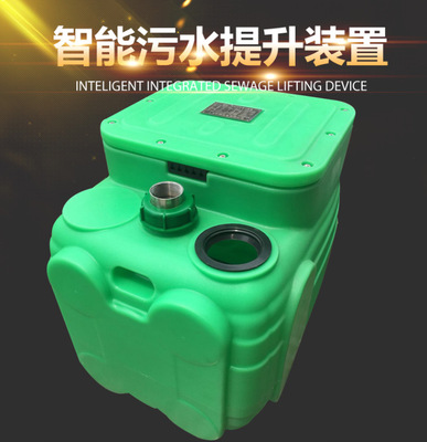 PE一体化智能污水提升装置卫生间污水处理系统污水提升器|ms