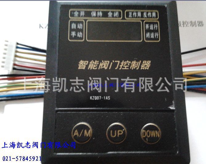 KZQ07-2A电动阀门智能定位器KZQ07-2AS  4-20mA