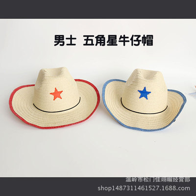 厂家批发后翘遮阳男士草席帽韩版礼帽男士时尚草帽爵士帽太阳帽