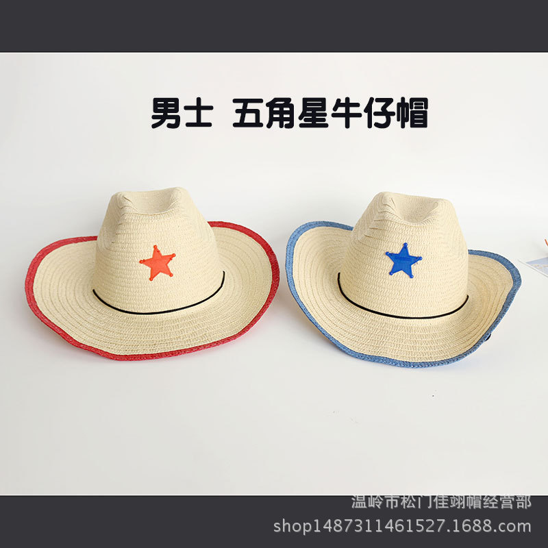 厂家批发后翘遮阳男士草席帽韩版礼帽男士时尚草帽爵士帽太阳帽