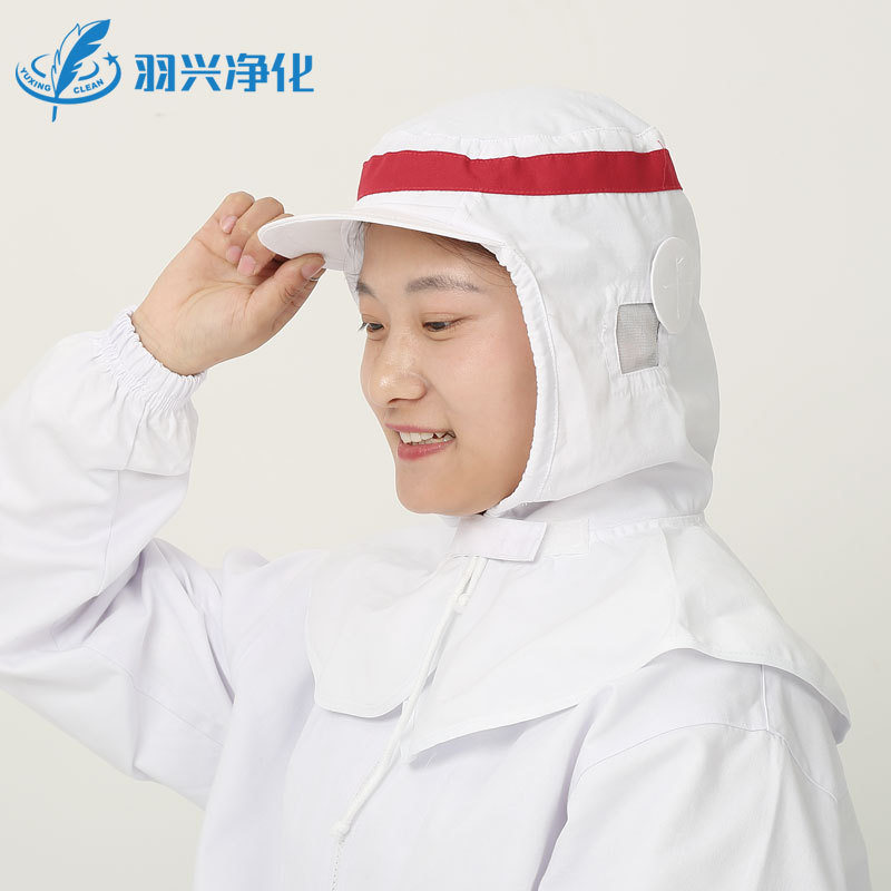 羽兴食品厂专用披肩帽 防尘车间工厂透气工作帽 发网头罩头套帽子