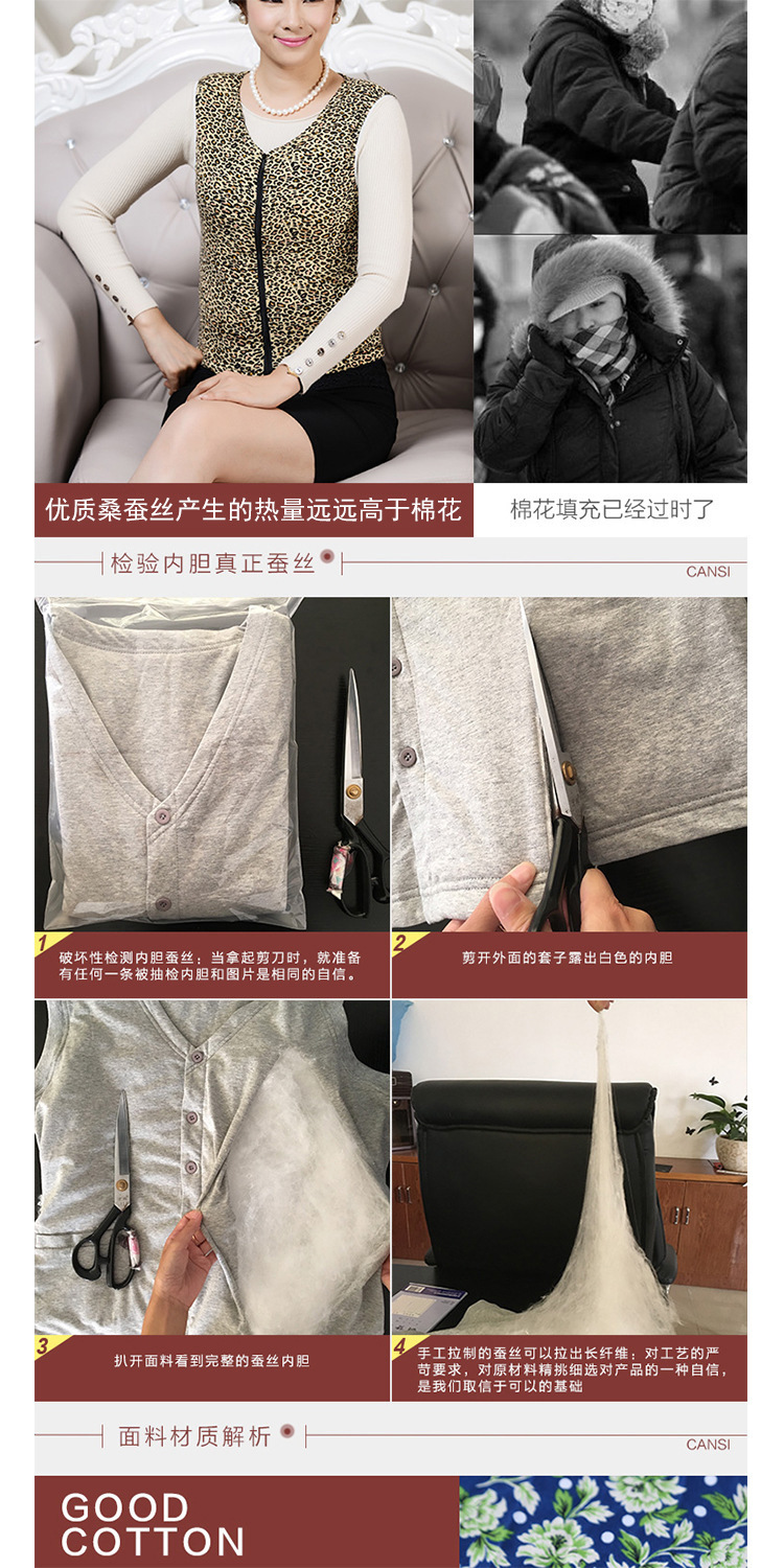 Gilet femme VERS à SOIE en Coton - Ref 3316604 Image 12