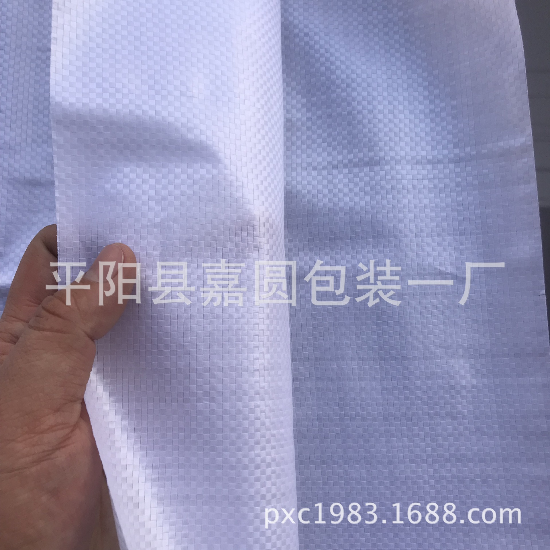 供应白色编织袋 透明编织袋 红色黄色蓝色绿色等各种颜色编织袋