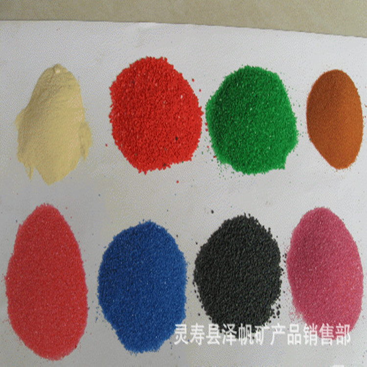 泽帆矿业 供应 彩砂 彩砂 染色彩砂 规格齐全