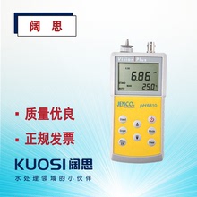 PH/ORP计6810型 JENCO/任氏测量PH温度便携式ph计 酸碱度计
