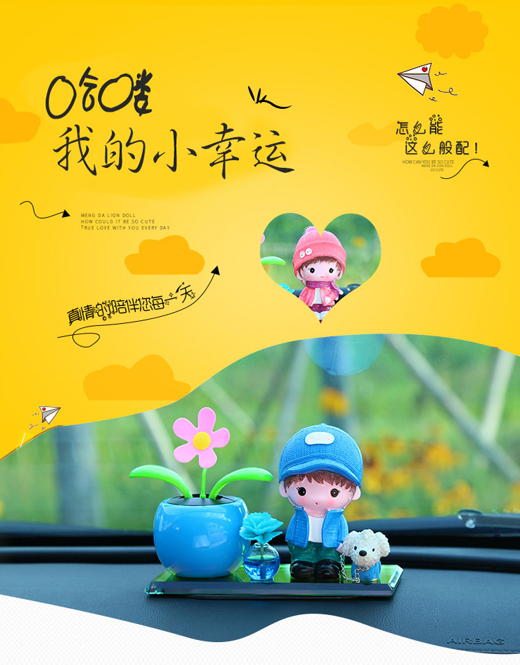 Car decoration car perfume Cartoon Doll car ornaments creative shake head doll personality beautiful car accessories