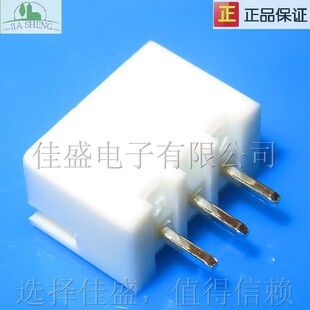 ֱ�/���  XH2.54MM 3P 3A �Ӿ����� ���