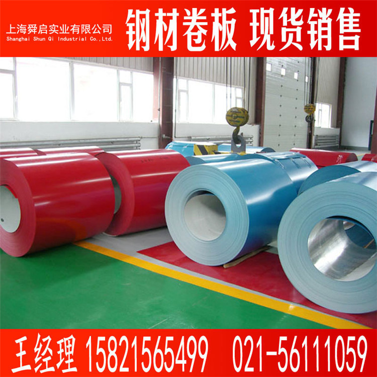 销售彩涂卷 钢结构建筑工地白灰DX51D+AZ 彩涂卷 开平 彩涂板
