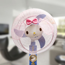 可爱猫卡通猫头电风扇罩防尘套防护风扇套罩