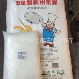 白鲨牌 五星特 级专 用肠粉肠粉用米粉拉肠粉 肠粉 22.5kg