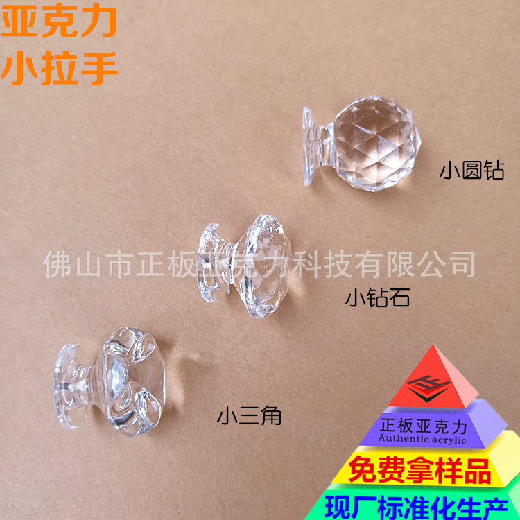 小三角 (2).jpg