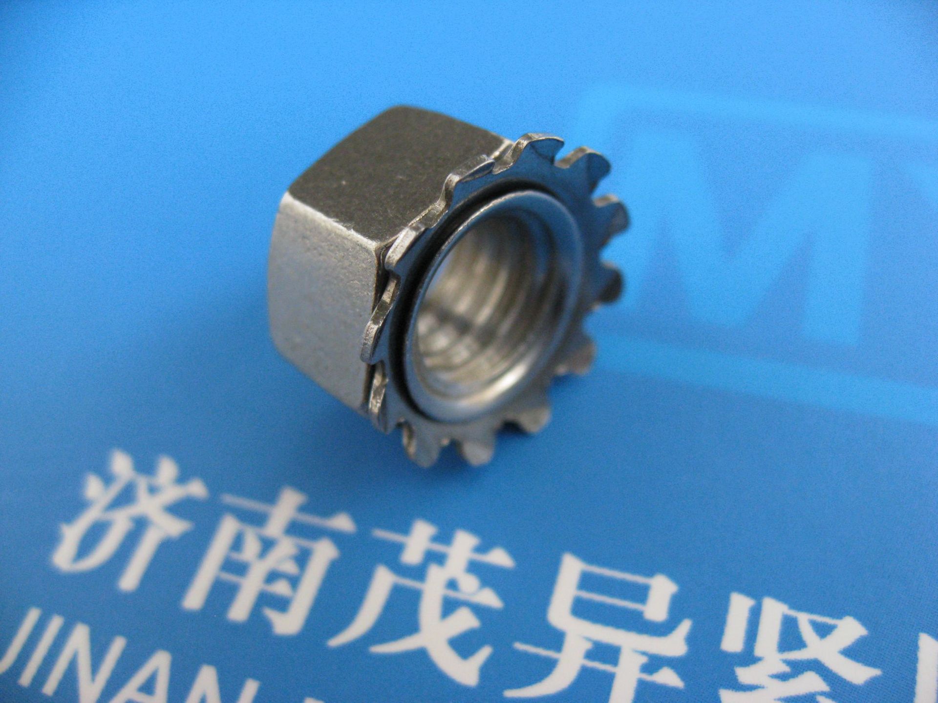 K形带锯齿止滑螺帽SJ 2843-1987