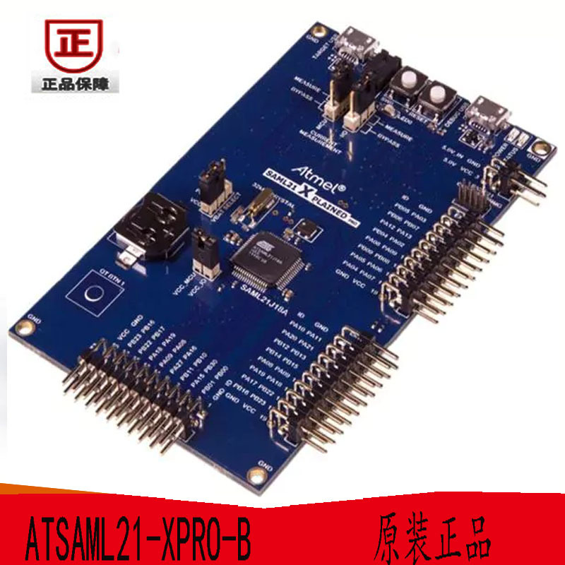 ATSAML21-XPRO-B 开发板和工具包 ARM SAML21 Xplained Eval Kit