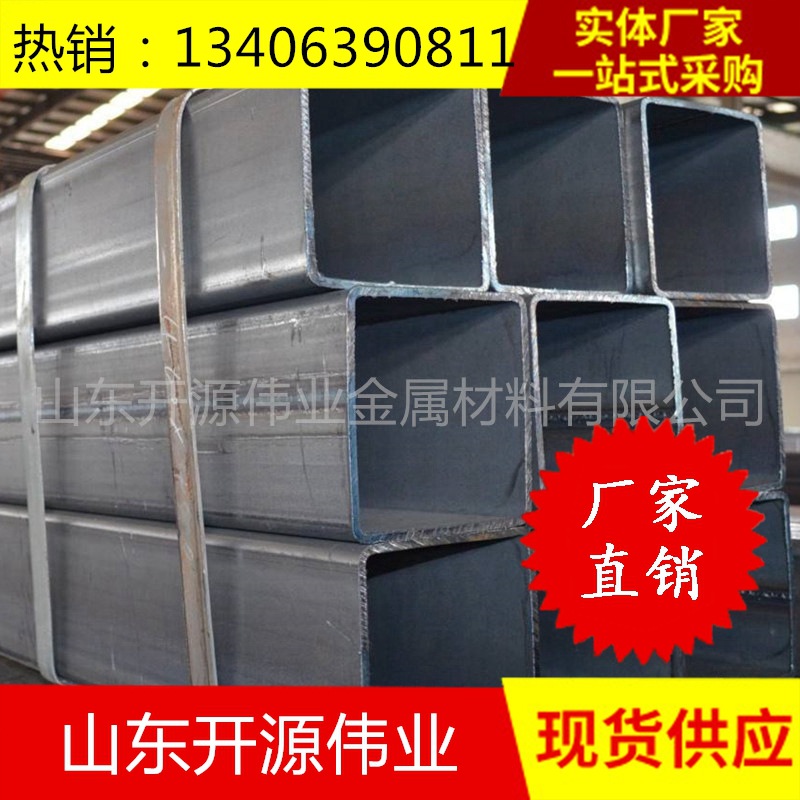 方矩管厂家150*250*8 150*250*4矩管150*250*5镀锌方矩管量大优惠