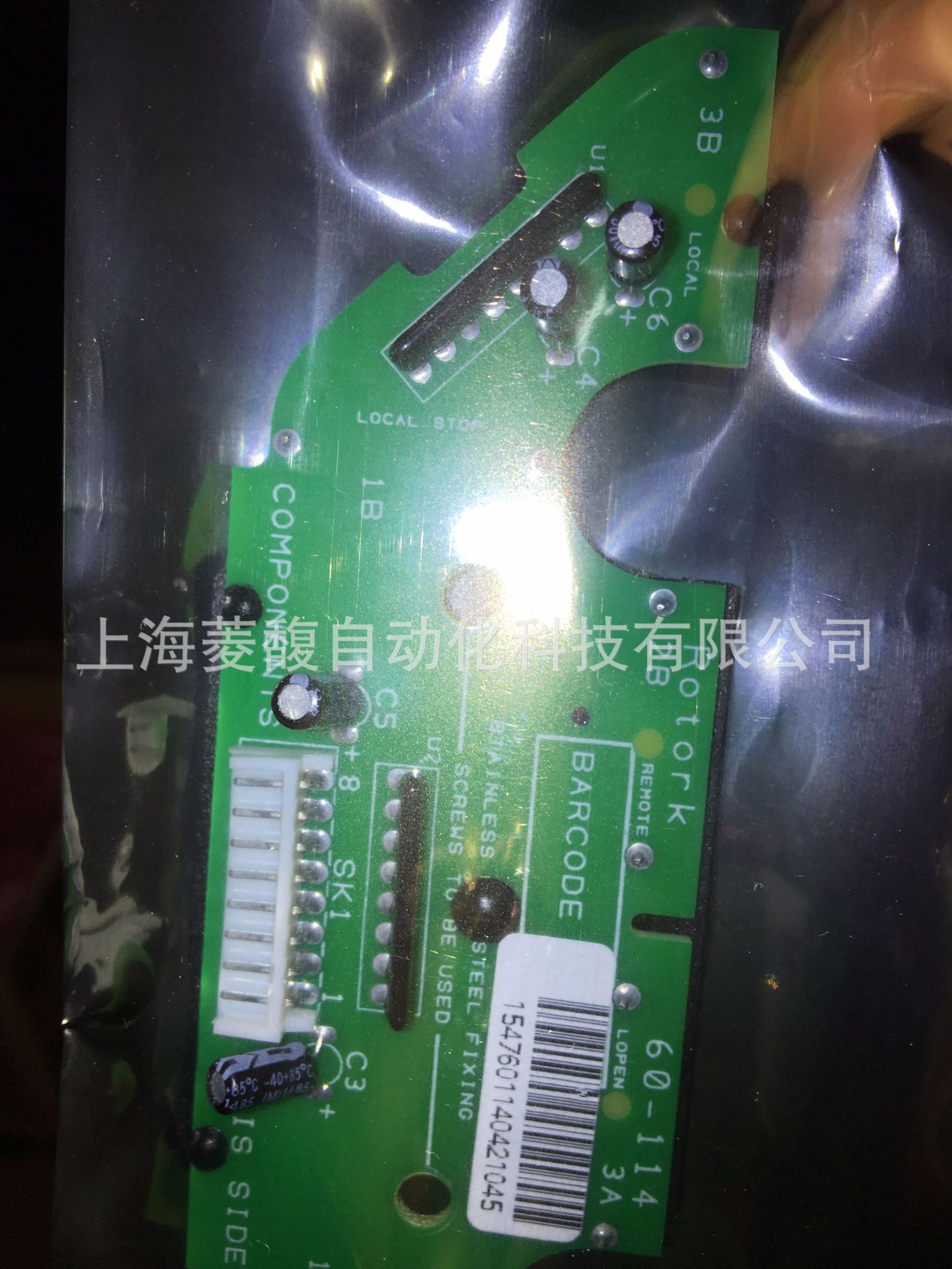 IQ12 IQ10 IQ25IQT125 IQT500主板就地控制板60-114计数板 43970-