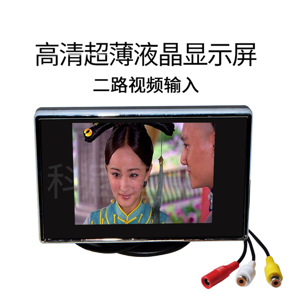 Car display HD minor monitoring small TV 3.5 -inch LCD digital…