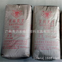 �V�|ʡ���������l��؈̿��N330  N550  N660  N774