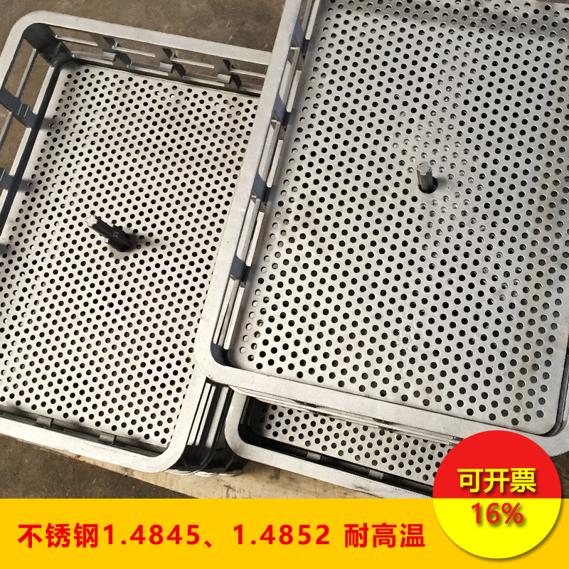 料框料盘 2520 2535 2848 耐热钢 热处理