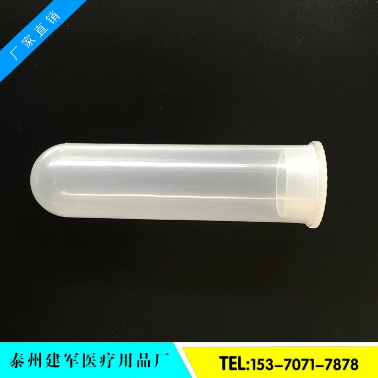 50 мл центрифужная пробирка eptube пряжка крышка круглая? Продажа экспериментальных расходных материалов 50/упаковка