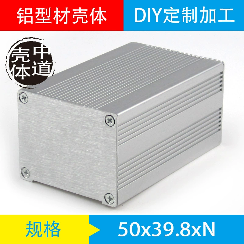 50*40 алюминиевый профиль корпус прибора PCB алюминиевый корпус Электрический корпус Монтажная коробка