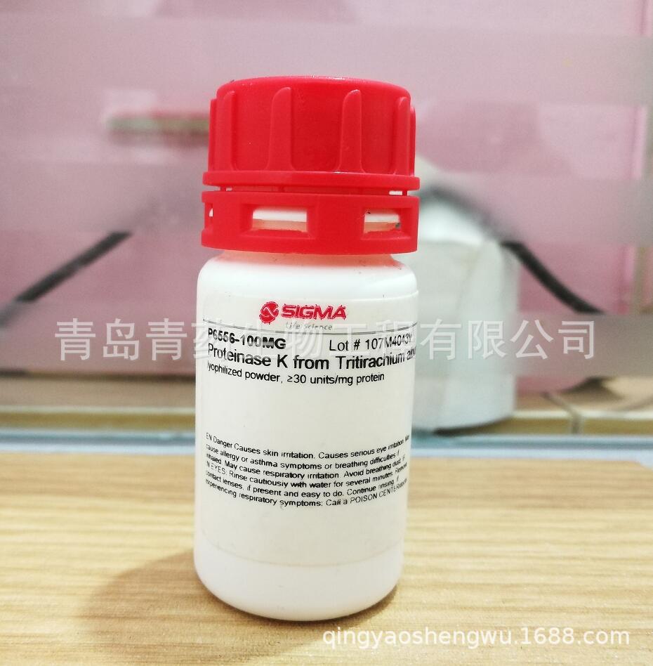 SIGMAԭװ����øK��Դ���ֲ��ϰ�ɫ�����CAS: 39450-01-6 P6556