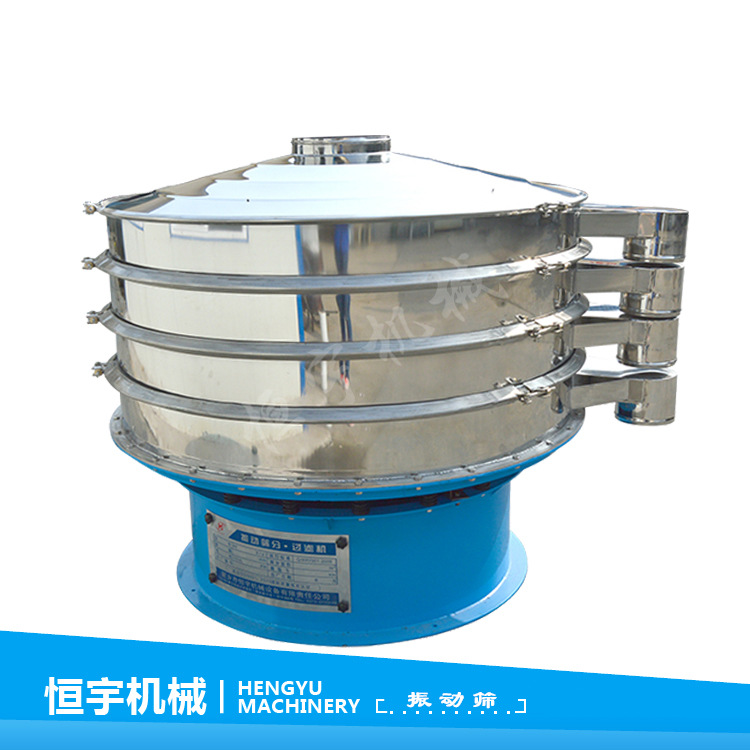 【化工食品】粉末旋振筛分机 恒宇-304不锈钢振动筛 多层圆震动筛