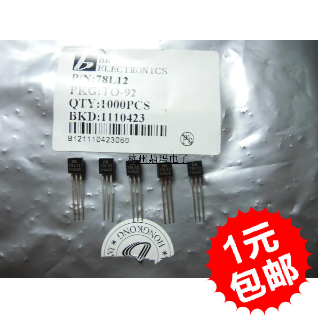 全新原装  78L12 TO-92直插 