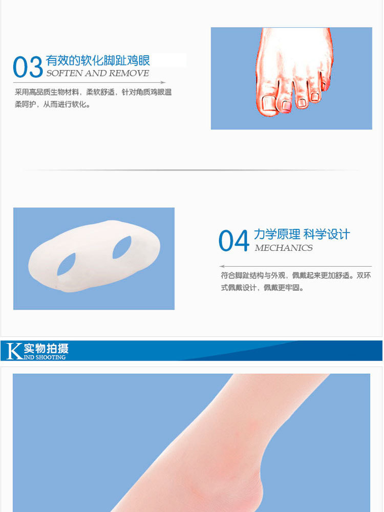 小脚趾内翻分趾器-小拇指外翻矫正器-保护套拇外翻重叠趾分离器