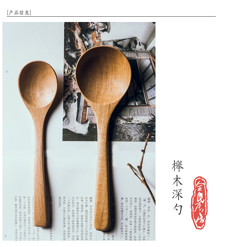 日式大木勺榉木无漆长柄勺 家用饭店粥勺汤勺木稀饭勺厨房厨具-阿里巴巴