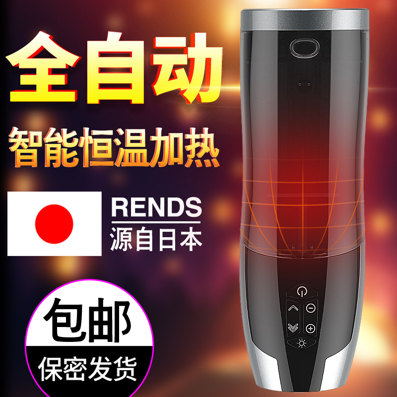 Japanese piston