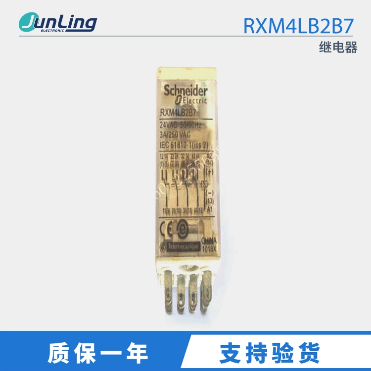 Реле TE/SND RXM4LB2B7 маленькое промежуточное реле 4AB2B7 четыре открытых четыре закрытых AC24V 3A12