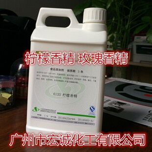 ���������V�ݰٻ���ʳƷ�������㾫6133 ϴ�����㾫 �ջ������㾫