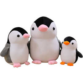 可爱企鹅毛绒玩具海洋动物娃娃机小公仔儿童节礼物定制可加logo女