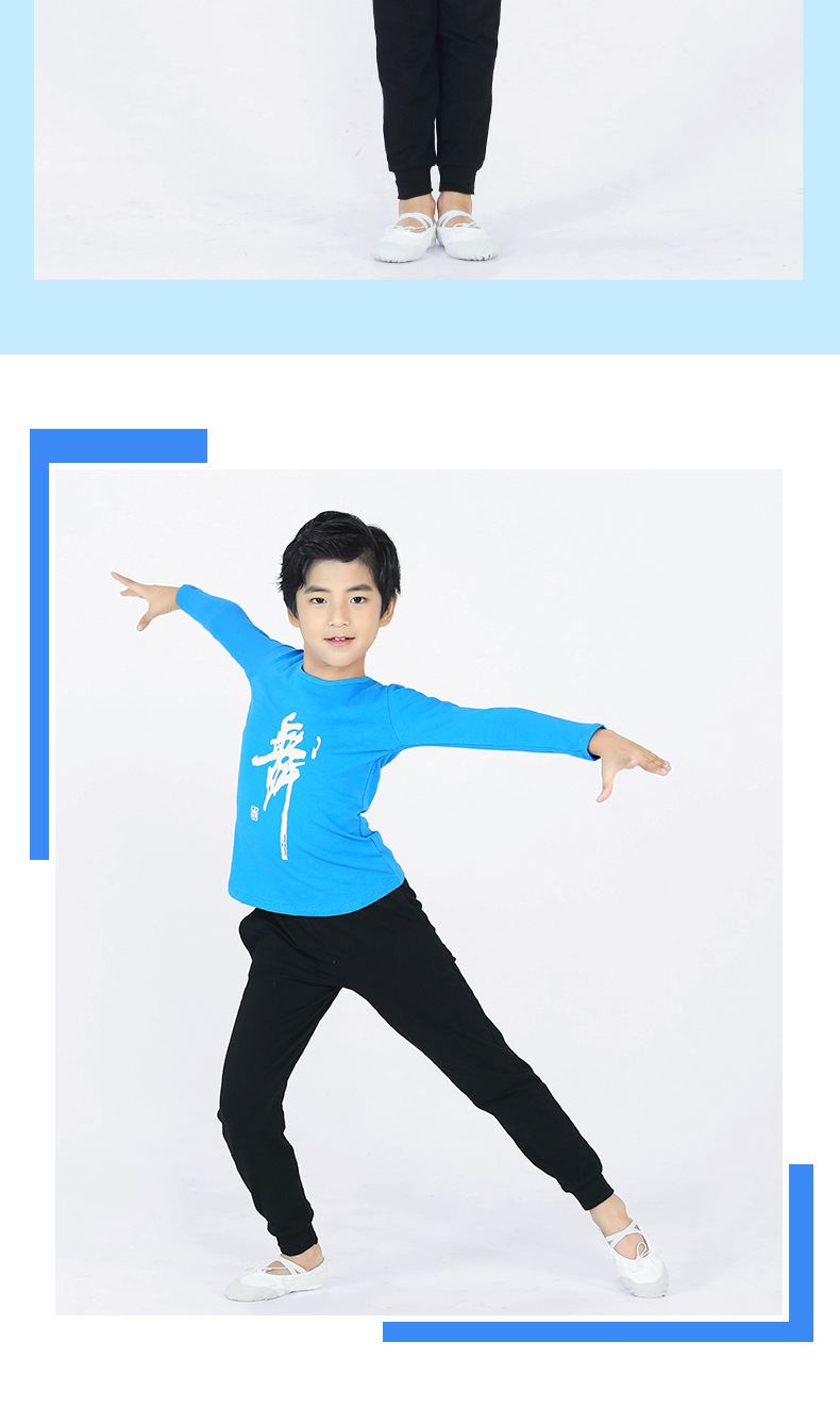 男童舞字服综合链接详情页_15.jpg